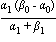 alpha[1]*(beta[0]-alpha[0])/(alpha[1]+beta[1])